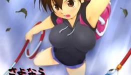 Sayonara Umihara Kawase Chirari Japanese box art, screenshots
