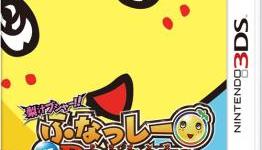 Nashijiru Busha!! Funassyi VS Dragons official website opened and cover illustration published