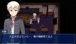 Corpse Party: Blood Covered …Repeated Fear coming to 3DS