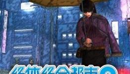 First two Disaster Report games, Legaia Duel Saga, more added to PS2 Classics in Japan