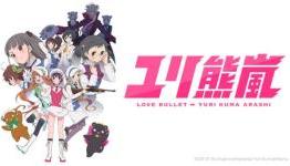 First Japanese ‘Yurikuma Arashi’ Anime Packaging Revealed