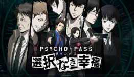 Japanese Release Date Announced For “Psycho-Pass: Mandatory Happiness”