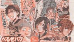 Beelzebub: Bangai-hen Spinoff Manga Ends in March