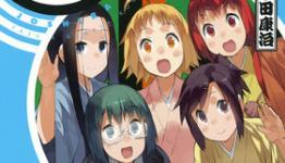 Joshiraku Manga Gets Stage Play Starring Nogizaka46 Members
