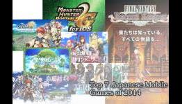 Top 7 Japanese Mobile Games of 2014