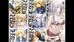 ‘Heavy Object’ Anime Series Season Revealed