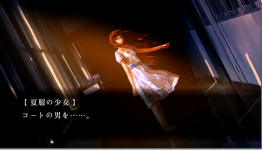 Tokyo Majin Creator And Japan’s Horror Producer On Making Supernatural Games