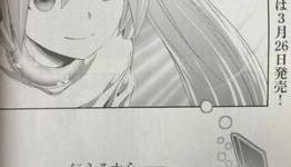 Hatsune Miku Designer KEI Ends Project Diva Manga