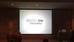 DeNA and Nintendo set to have joint press conference today in Japan – Deals made and Live Stream