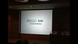 Nintendo and DeNA announce alliance to create Nintendo games for mobile