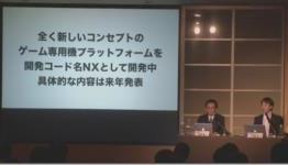 Nintendo’s Next Dedicated Videogame Platform Is Codenamed “NX”