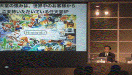 Nintendo (finally) entering Mobile Gaming with DeNa