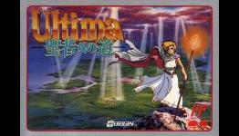 What’s the Point of an RPG Without a Main Villain? An Ultima IV Retrospective