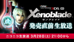 Xenoblade Chronicles 3D livestream scheduled for 3/28