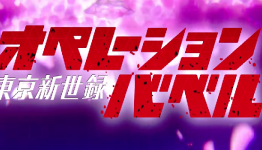 Operation Babel: New Tokyo Legacy Receives New Trailer