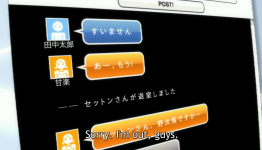 Durarara | Short Pause