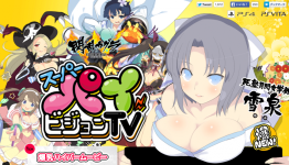 New Senran Kagura: Estival Versus Website is Too Jiggly for You to Handle