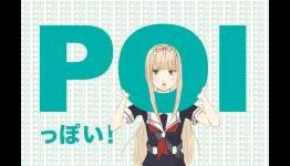 Anime’s Latest Catchphrase Leads To Superior Trolling
