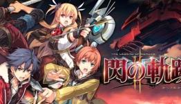 Eiyuu Densetsu: Sen no Kiseki II Review