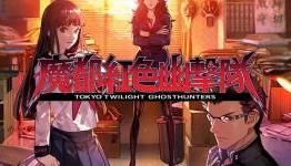 Who You Gonna Call? Tokyo Twilight Ghost Hunters Review [Leviathyn]