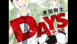 39th Annual Kodansha Manga Awards’ Nominees Announced