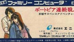 The Murder Mystery from the Creator of Dragon Quest