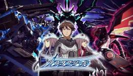 Astebreed PS4 Version on Japanese PSN Is Actually Fully Subtitled in English; Screenshots Inside