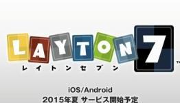 Professor Layton 7 announced