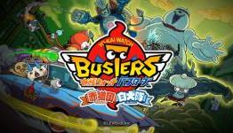 Yo-Kai Watch Busters announced for 3DS