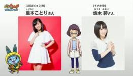Yo-kai Watch Anime Gets 2nd Season Starring Madoka Magica’s Aoi Yuki