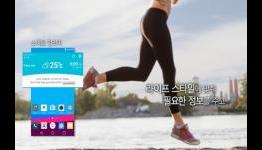 LG G4 Will Come With UX 4.0 Software