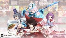 Mystery Gensokyo PS Vita dated in Japan