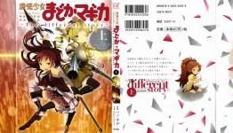 Madoka Magica: The Different Story – Manga Review [AnimeKiosk]