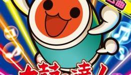 Taiko Drum Master: V Version teaser site opened, Japanese box art