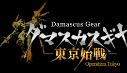 HBHUD’s Review of Damascus Gear: Operation Tokyo
