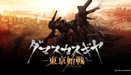 Demascus Gear: Operation Tokyo Review | MONG