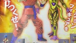 SH Figuarts Super Saiyan God Super Saiyan Goku And Golden Frieza