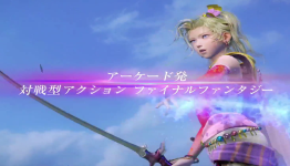 Dissidia Details Surface: Square Enix Kills Emo Cloud; PS4 Version a Long Way Off