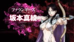 Chop Kick Punch: New Season of Anime