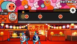 Taiko Drum Master: V Version b-roll footage