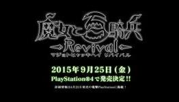 The Witch and the Hundred Knight Revival teaser site opened