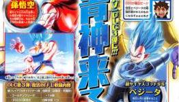 Super Saiyan God SS Vegeta, Goku Join Dragon Ball Xenoverse Game