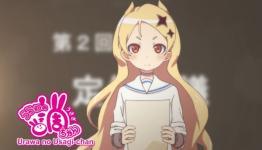 Urawa no Usagi-chan Episode #04 Anime Review | Fandom Post