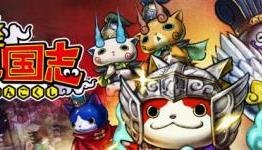 Koei Tecmo talks a bit about Yo-Kai Sangokushi, strong Hyrule Warriors sales