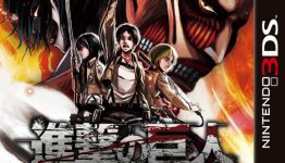 Attack on Titan gets U.S. release date and more