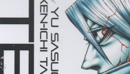 [SnapThirty] Terra Formars Volume Five – Review