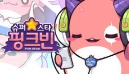 MapleStory – Super Star Pink Bean becomes a playable character