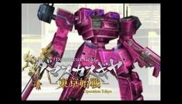 Damascus Gear: Operation Tokyo (PS Vita) Review | Cubed3