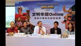 Civilization Online – First overseas server announced for Taiwan