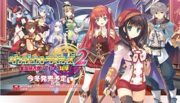 Let’s Talk About Dungeon Travelers 2 and “Ecchi” Content